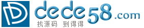 蓝色建筑工程装饰装潢企业网站织梦源码